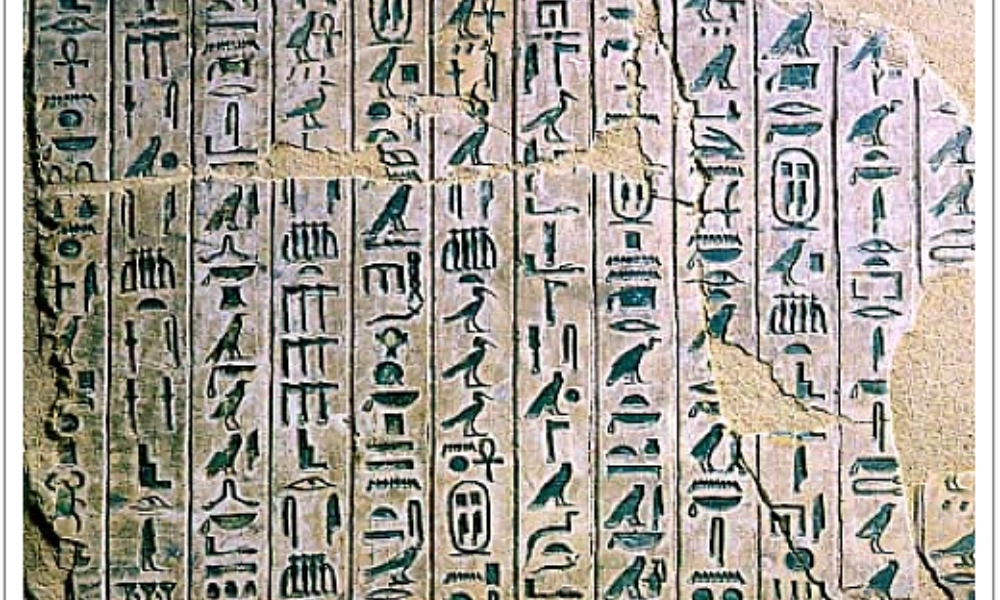 Text in Pempi Pyramids